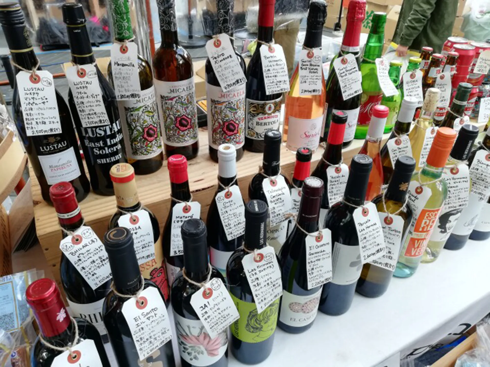 MARCOMAR JAPON「カラスミとワインの販売」