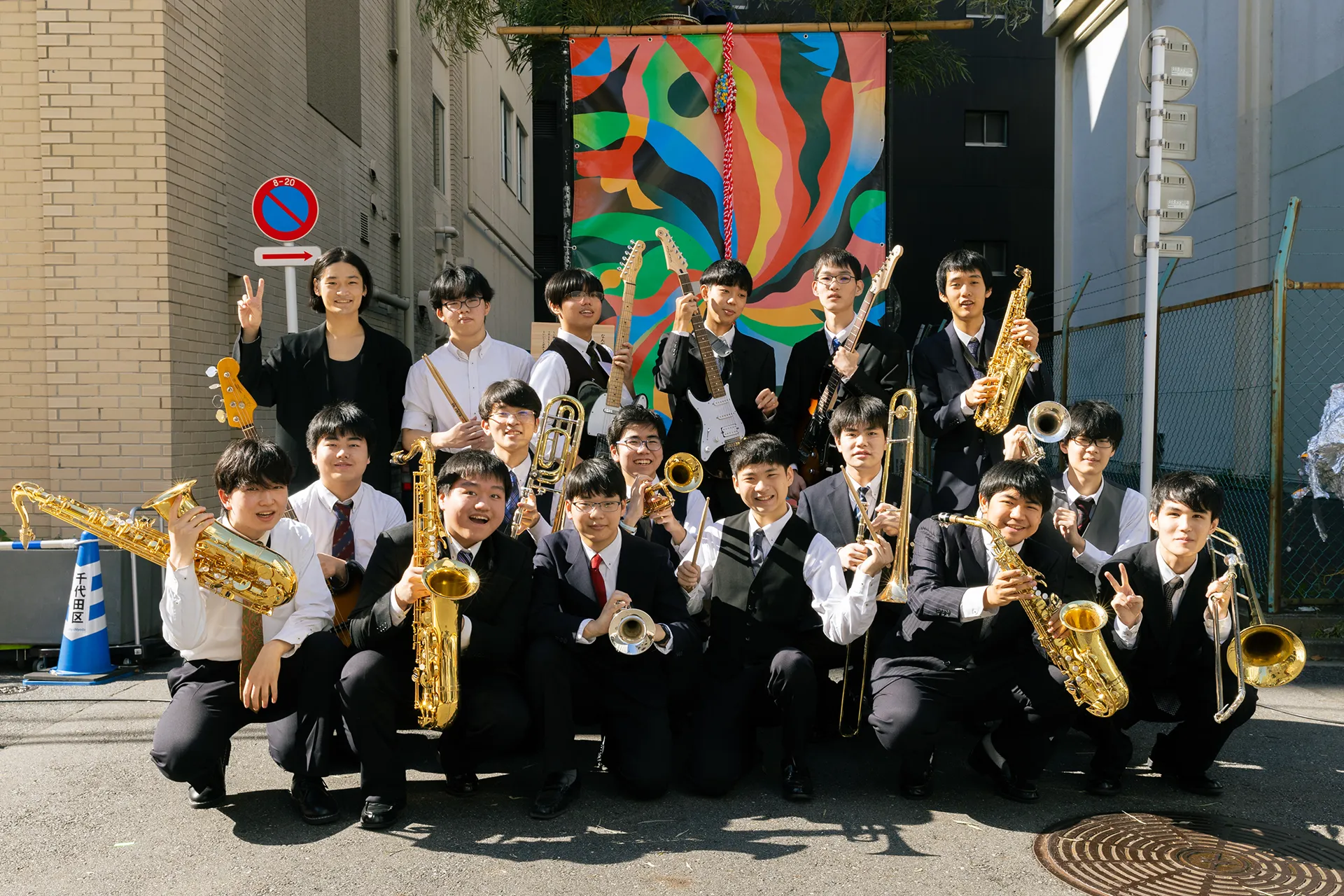 正則学園  ビッグバンド部