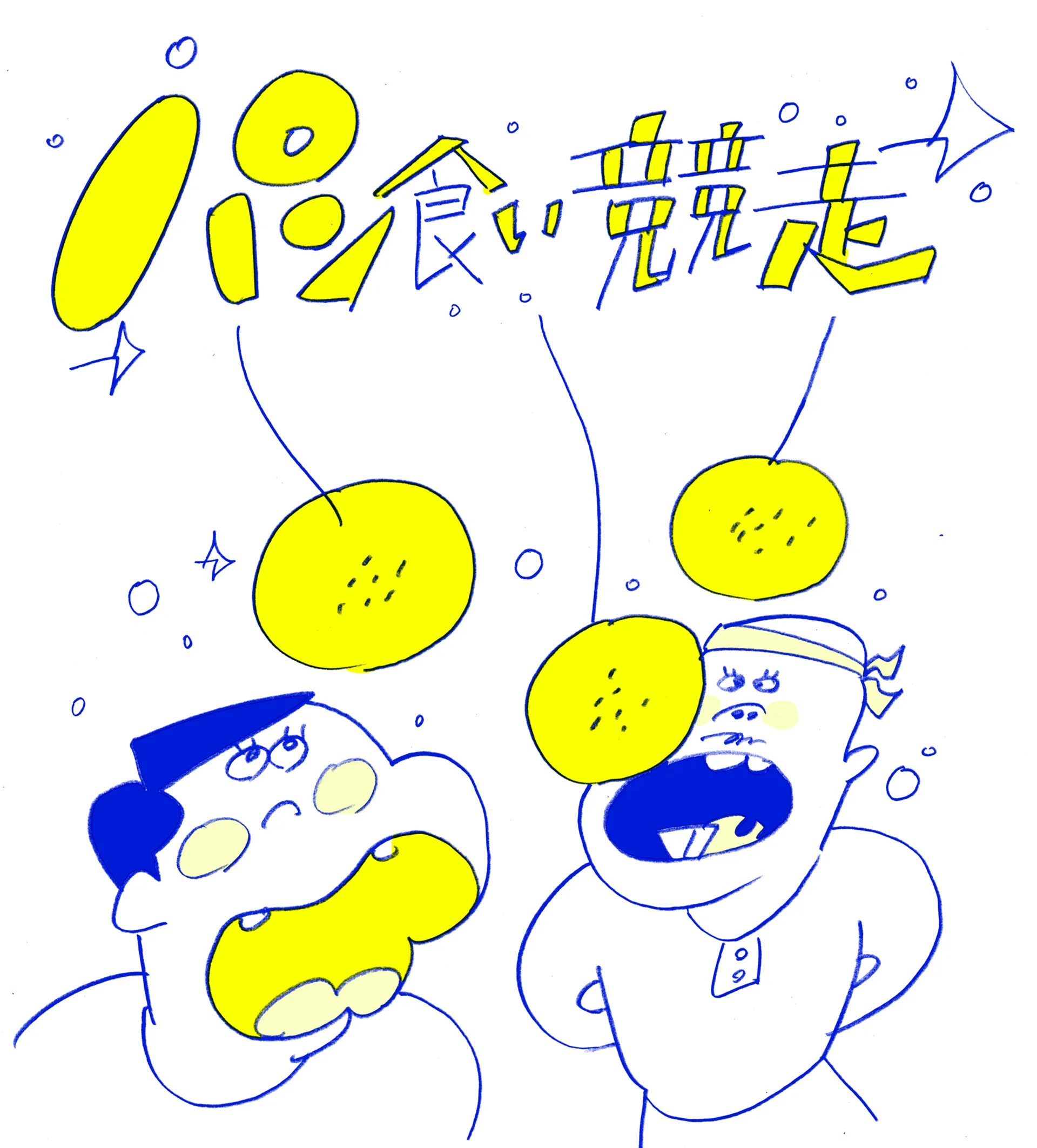 池田晶紀xマグ万平x星野概念