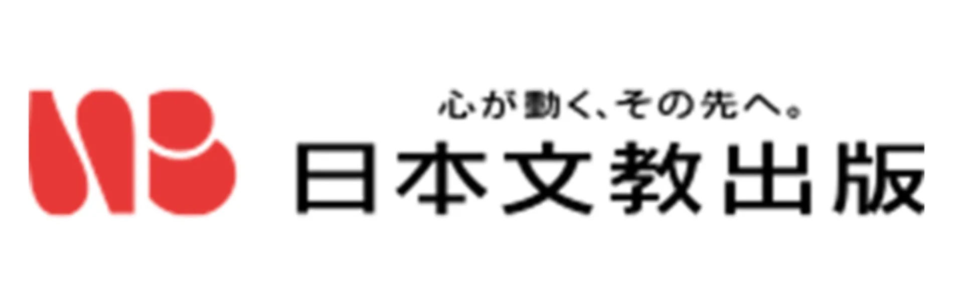 日本文教出版