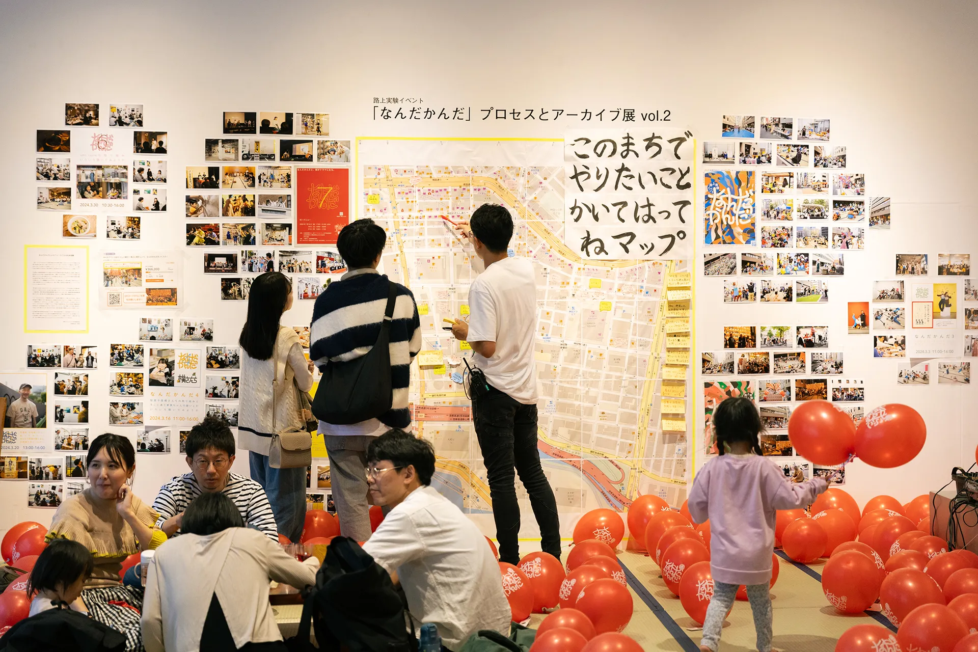 神田プレイスメイキング実行委員会