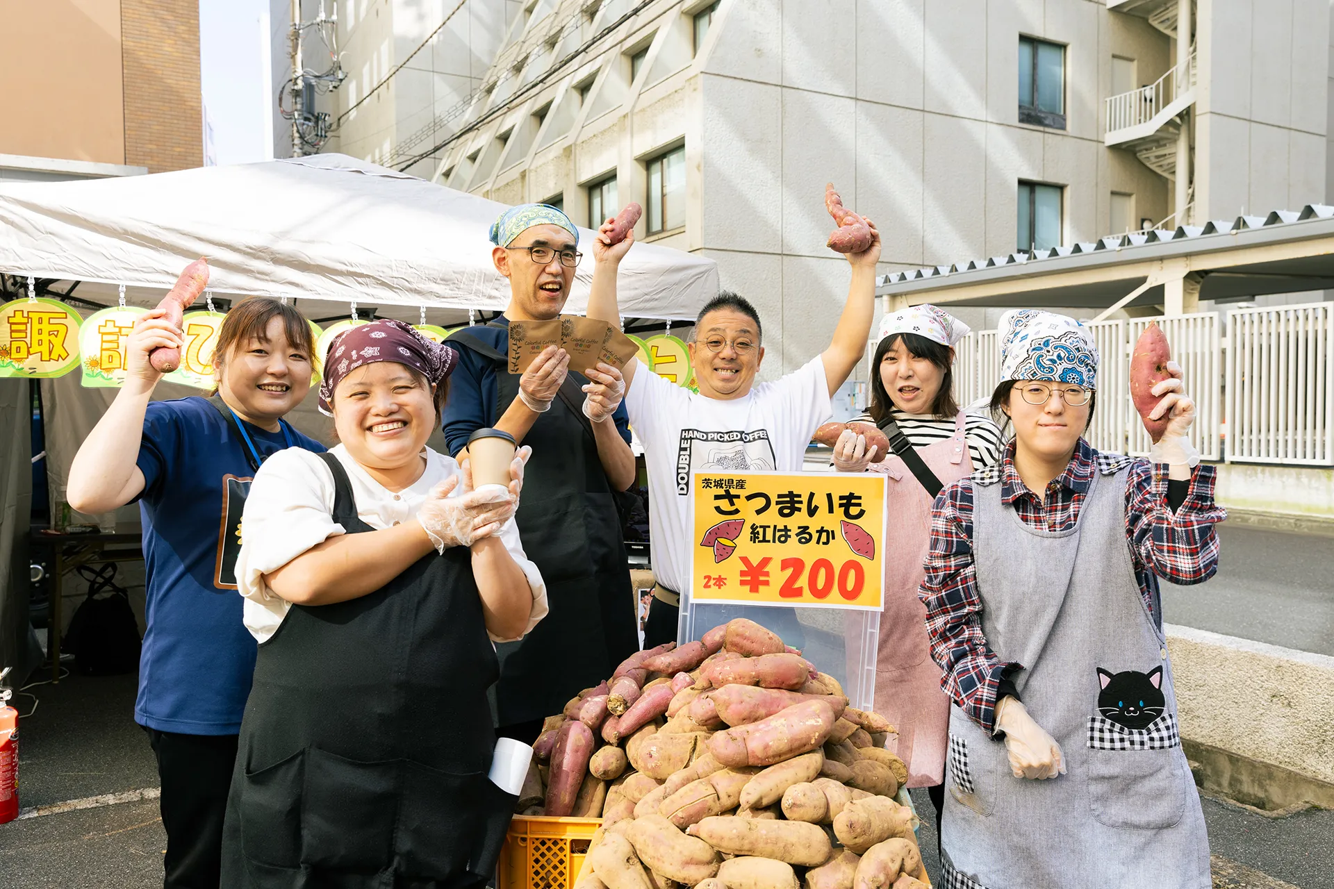 多機能型就労支援事業所ひまわり