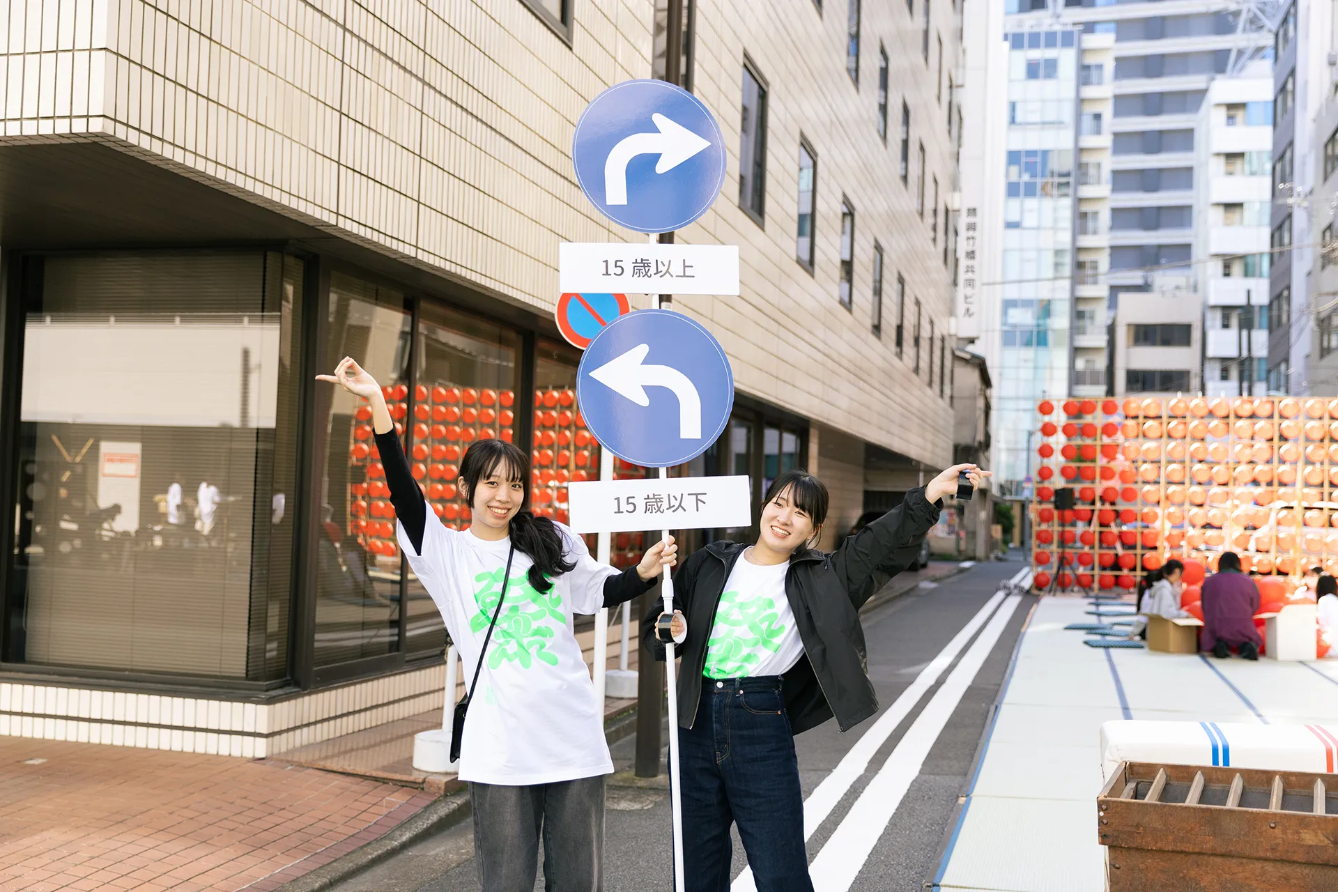 東京都市大学 都市生活学科 中島ゼミ
