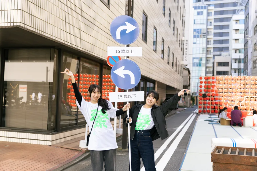 東京都市大学 都市生活学科 中島ゼミ