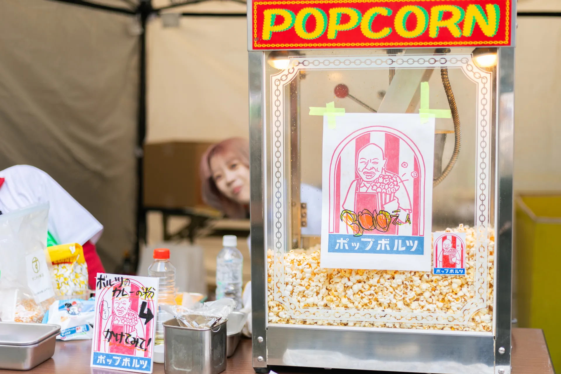 路上実験イベント なんだかんだ