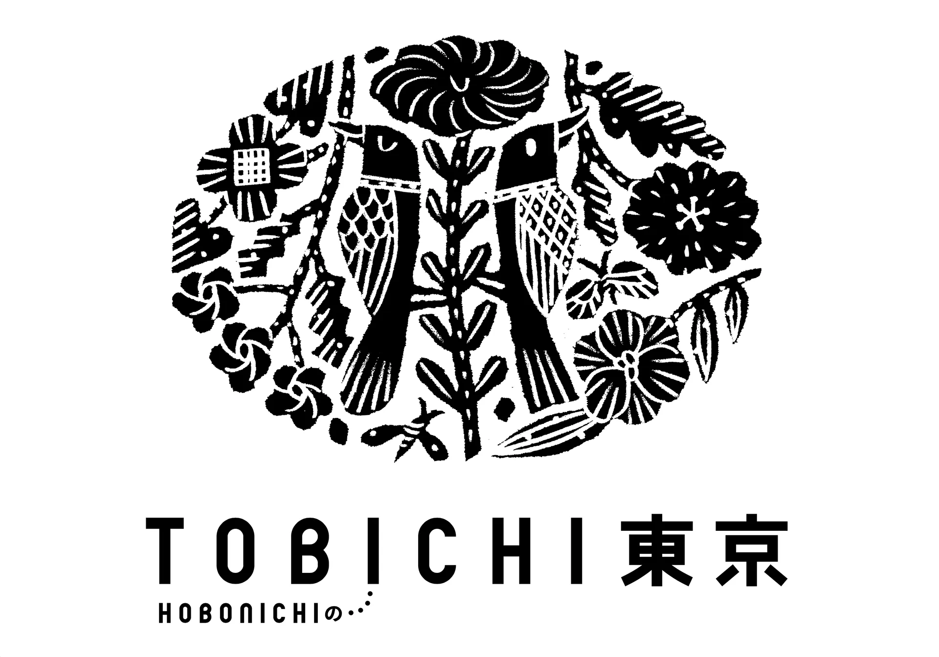 TOBICHI東京「われてもさみしくないヨーヨー」