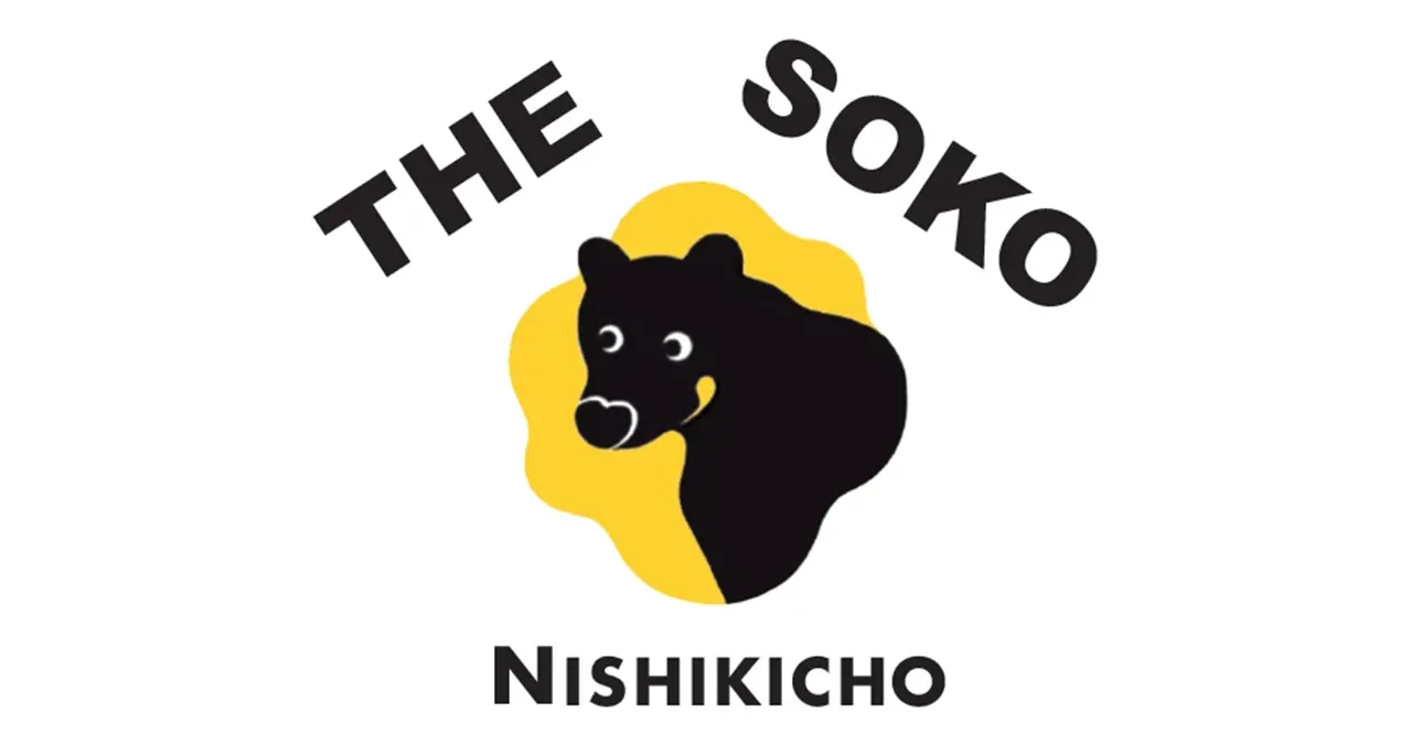 なんだかんだ8限定 個人向け防災グッズセット「THE SOKO 錦町」販売