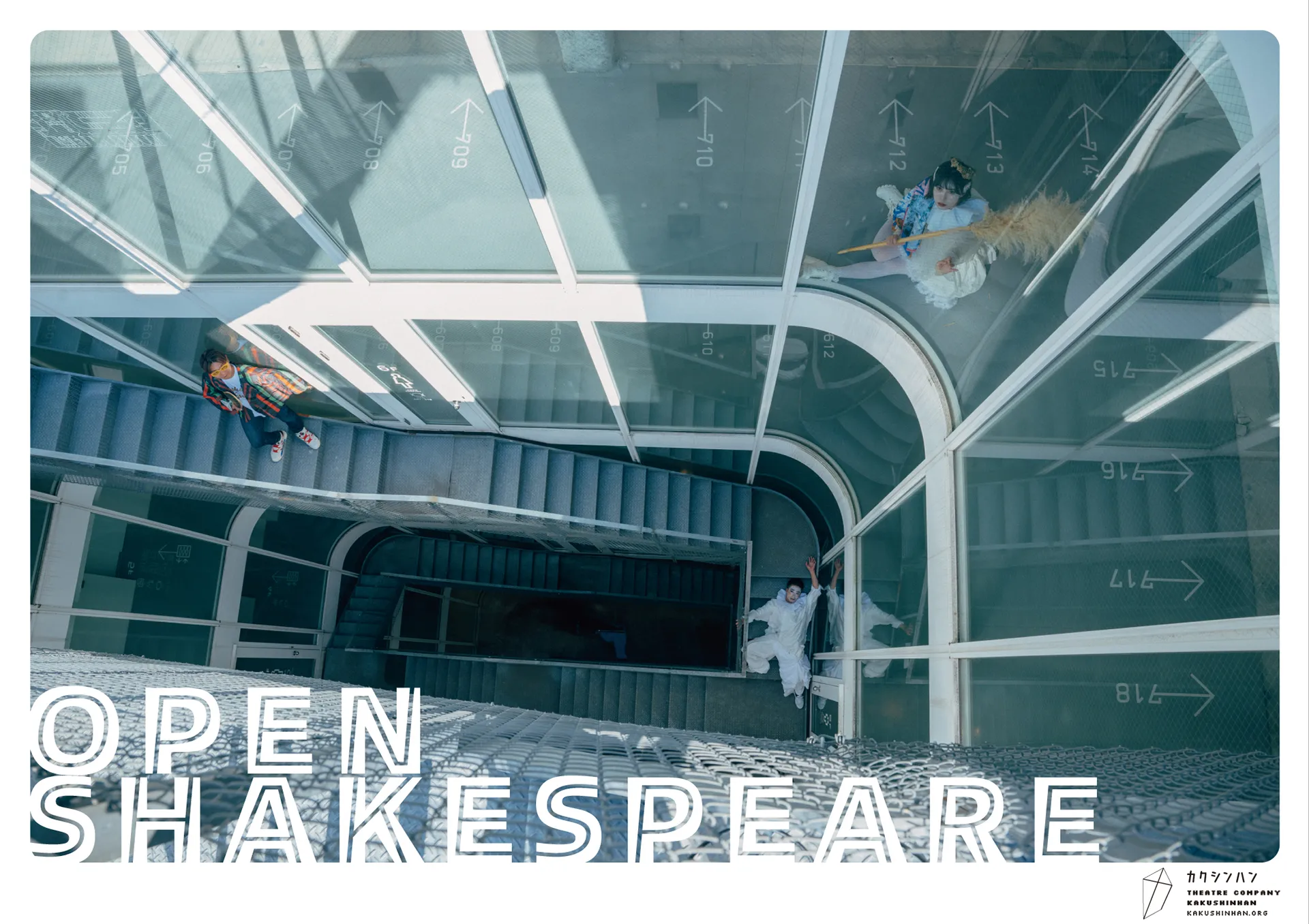 OPEN SHAKESPEAR（オープンシェイクスピア）