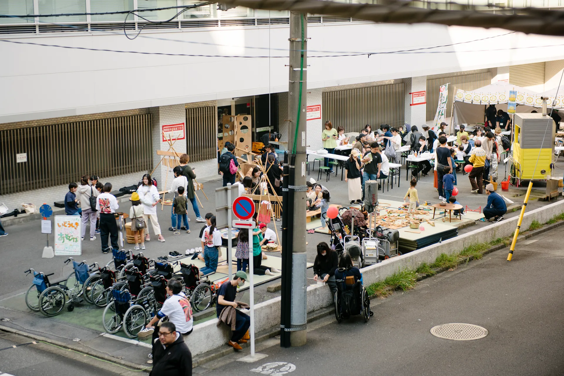 路上実験イベント なんだかんだ9