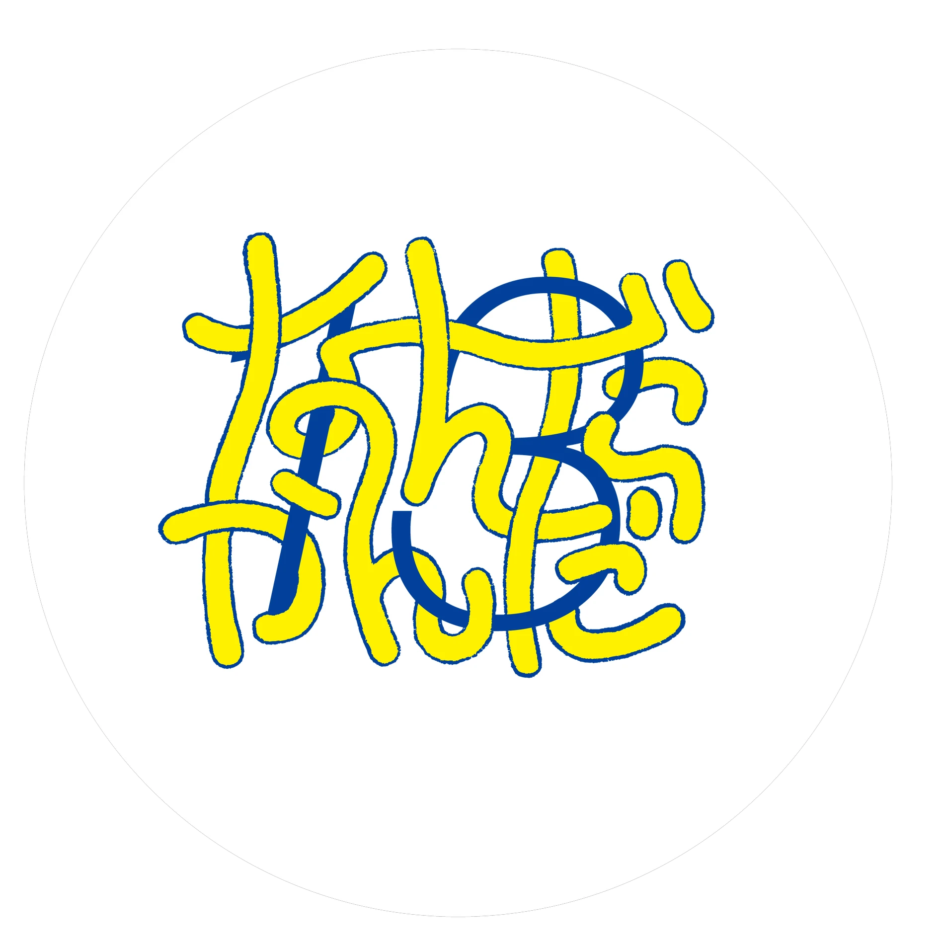 なんだかんだ13